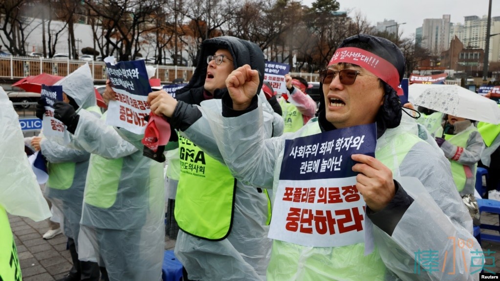 韩国医生罢工抗议，医院不再接收病人